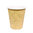 Copo de Cartão 192ml (6/7Oz) Kraft – Caixa Completa 3000 unidades