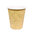 Vaso de Cartón 192ml (6/7Oz) Kraft – Paquete 50 unidades