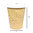 Vaso de Cartón 240ml (8Oz) Kraft – Caja Completa 1000 unidades