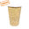 Paper Cups 350ml (12Oz) Kraft - Box of 1000 units