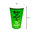 Cardboard Cup 340ml (12Oz) Plastic Free